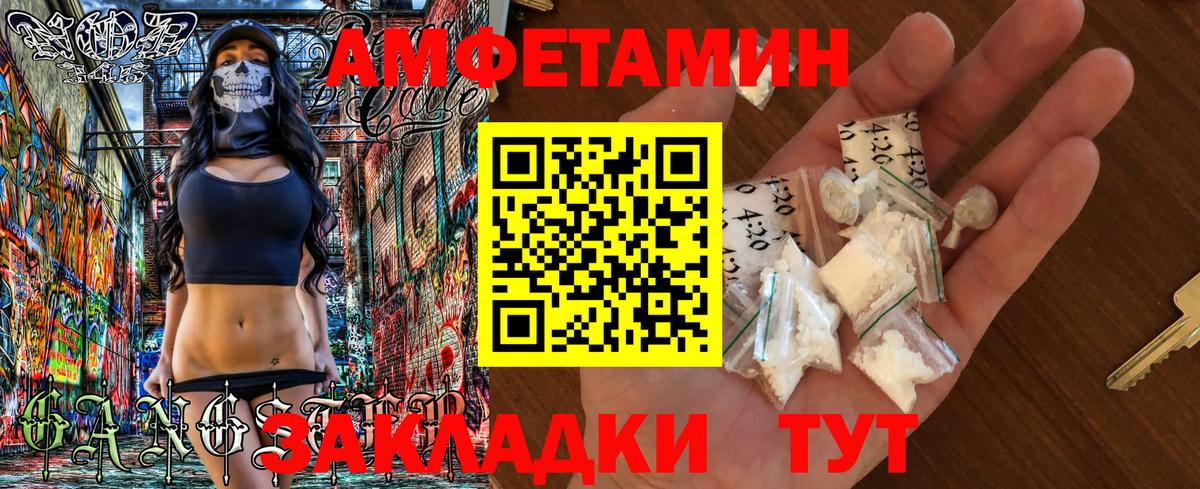 Amphetamine Premium Новокуйбышевск