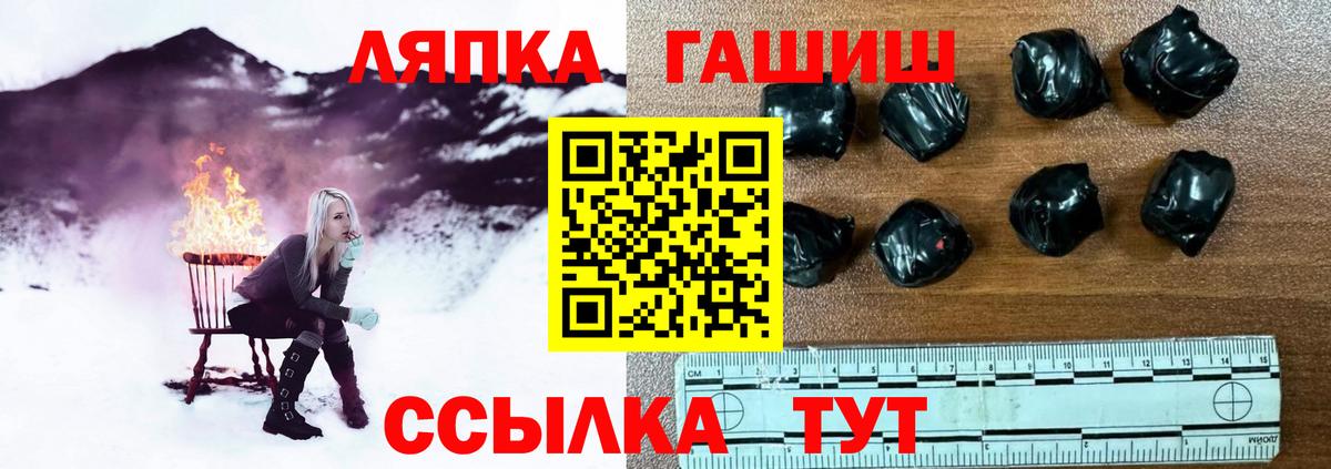 ГАШИШ убойный Новокуйбышевск