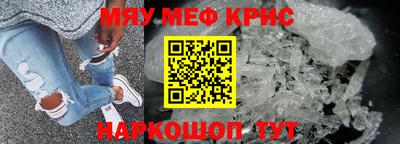 спиды Бузулук