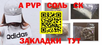 спиды Бузулук