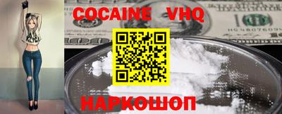 трава Будённовск
