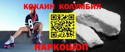 трава Будённовск