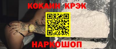 спиды Бузулук
