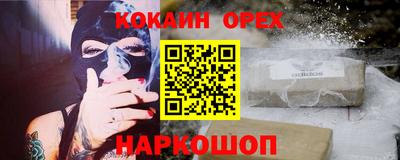 трава Будённовск