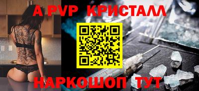 трава Будённовск
