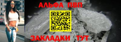 трава Будённовск