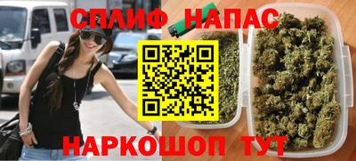 спиды Бузулук