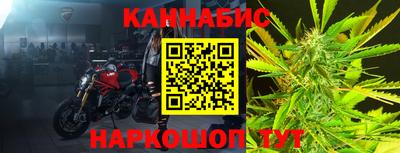 спиды Бузулук