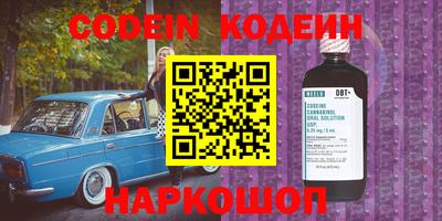 спиды Бузулук