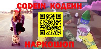 спиды Бузулук