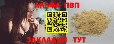 трава Будённовск