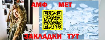 амф Бугуруслан