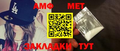 амф Бугуруслан