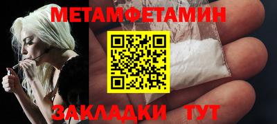 амф Бугуруслан