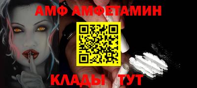 амф Бугуруслан