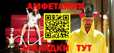 трава Будённовск