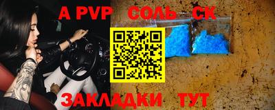 амф Бугуруслан
