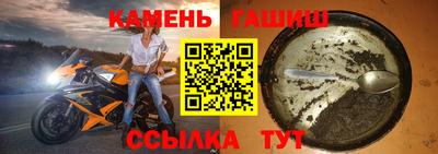 амф Бугуруслан