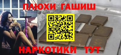 амф Бугуруслан