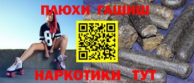 трава Будённовск