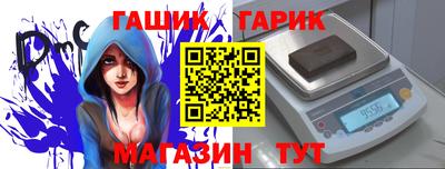 амф Бугуруслан