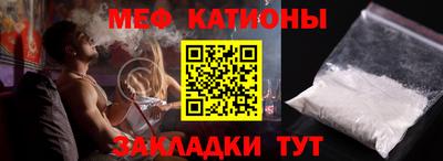 спиды Бузулук
