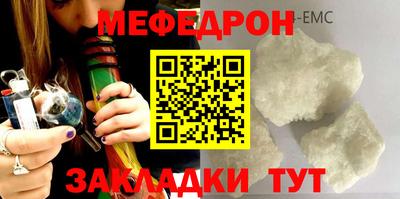 спиды Бузулук