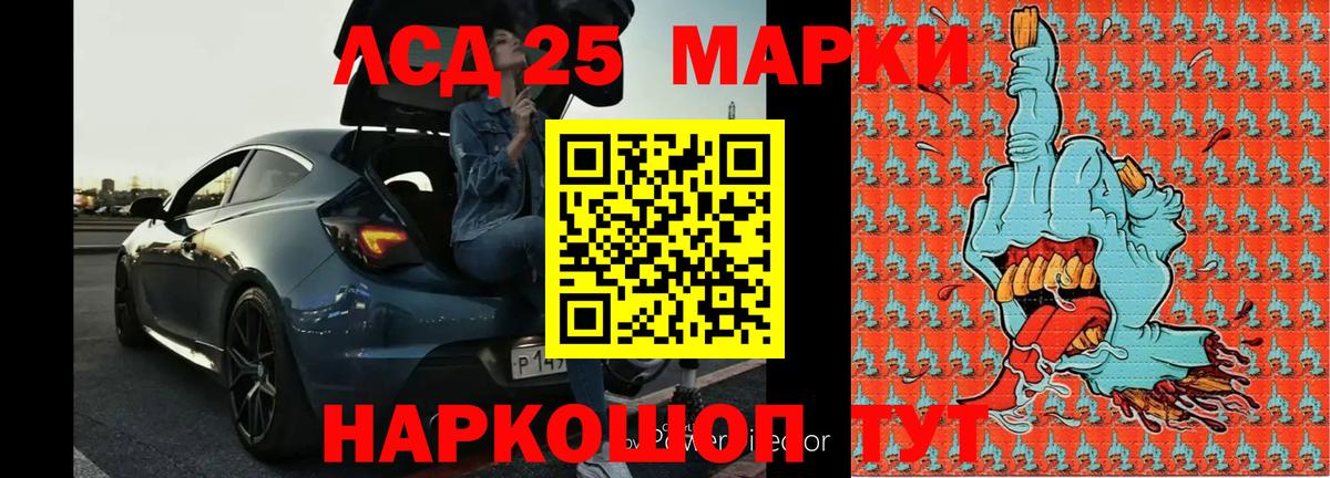 Лсд 25 экстази ecstasy Новокуйбышевск