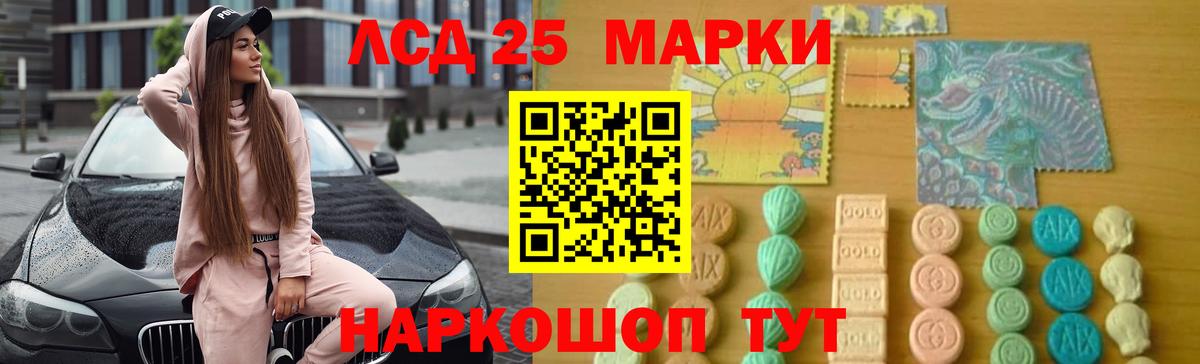 Лсд 25 экстази кислота  ЛСД экстази  Вход с VPN  Новокуйбышевск  Лсд 25 экстази ecstasy 