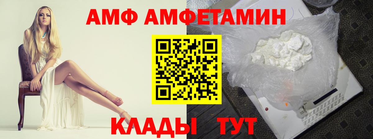 Новокуйбышевск  Метамфетамин Methamphetamine  Метамфетамин Methamphetamine  Вход с VPN 