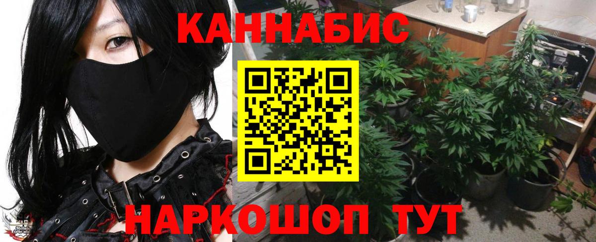 Шишки марихуана VHQ  МАРИХУАНА AK-47  Конопля Bruce Banner  Новокуйбышевск  Вход с VPN 